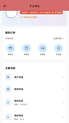 �Ŷ��ͷ�ư�׿���ֻ���v1.10.5 �ֻ����ͼ