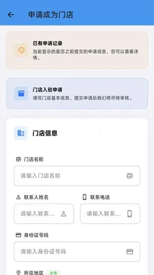�Ŷ��ͷ�ư�׿���ֻ���v1.10.5 �ֻ����ͼ