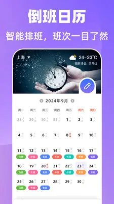 ����365�Ű�����v7.6.79 ��Ѱ��ͼ