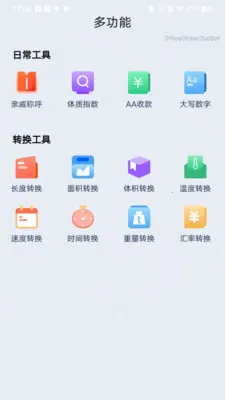 ��������������ְ�׿���ֻ���v1.0.0 ��Ѱ��ͼ