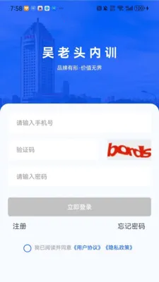 ʯ������ͷv1.0.1 �ֻ����ͼ