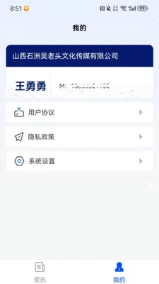 ʯ������ͷv1.0.1 �ֻ����ͼ