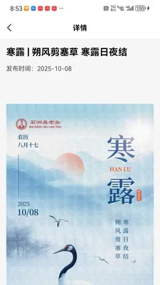 ʯ������ͷv1.0.1 �ֻ����ͼ
