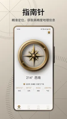 ��׼����2026�ٷ����°汾v33.2.3 ��Ѱ��ͼ
