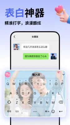 ΢�����뷨v5.5.6 ��׿���ͼ