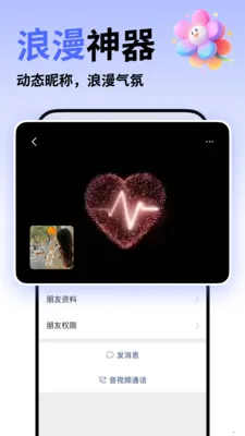 ΢�����뷨v5.5.6 ��׿���ͼ