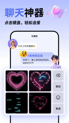 ΢�����뷨v5.5.6 ��׿���ͼ
