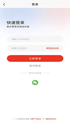 ��ͬ��ԣ2026�ٷ����°汾v5.1.0 ��Ѱ��ͼ