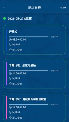 ��˿��̳2026���°汾v1.0.5 �ֻ����ͼ