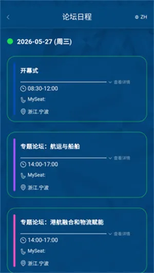 ��˿��̳2026���°汾v1.0.5 �ֻ����ͼ