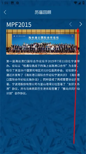 海丝论坛2026最新版本 海丝论坛2026最新版本