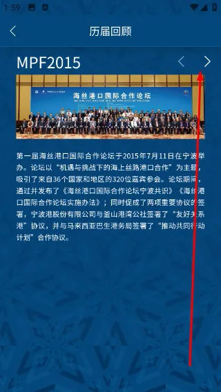 海丝论坛2026最新版本 海丝论坛2026最新版本