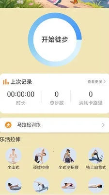 ��·��׬2026���°汾v2.0.1 �ֻ����ͼ