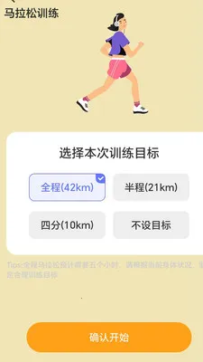 ��·��׬2026���°汾v2.0.1 �ֻ����ͼ