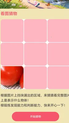 ��·��׬2026���°汾v2.0.1 �ֻ����ͼ
