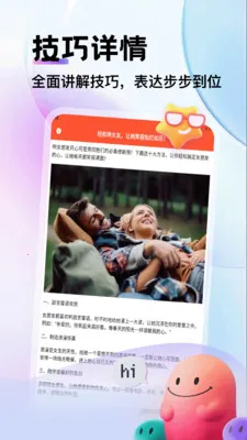 �������������ֻ���v1.1 ��Ѱ��ͼ