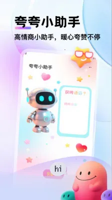 �������������ֻ���v1.1 ��Ѱ��ͼ