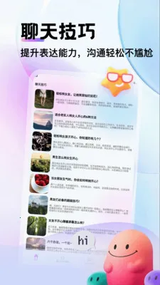 �������������ֻ���v1.1 ��Ѱ��ͼ