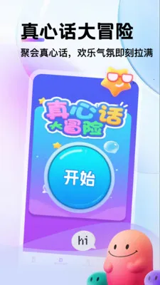 �������������ֻ���v1.1 ��Ѱ��ͼ