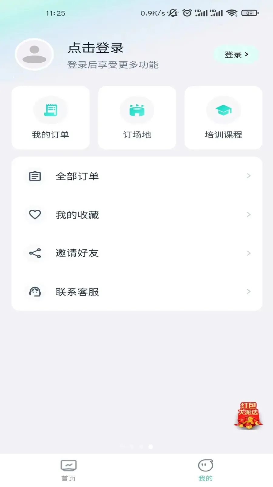 ��ʽ���������ֻ���v1.2.4 ��׿���ͼ