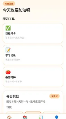 �������������ֻ���v0.1.0.4 �ֻ����ͼ