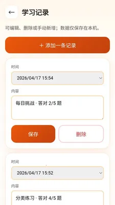 �������������ֻ���v0.1.0.4 �ֻ����ͼ