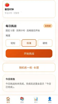 �������������ֻ���v0.1.0.4 �ֻ����ͼ