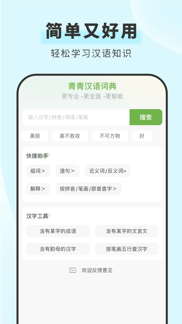 ���຺��ʵ������ֻ���v1.6.1 ��׿���ͼ