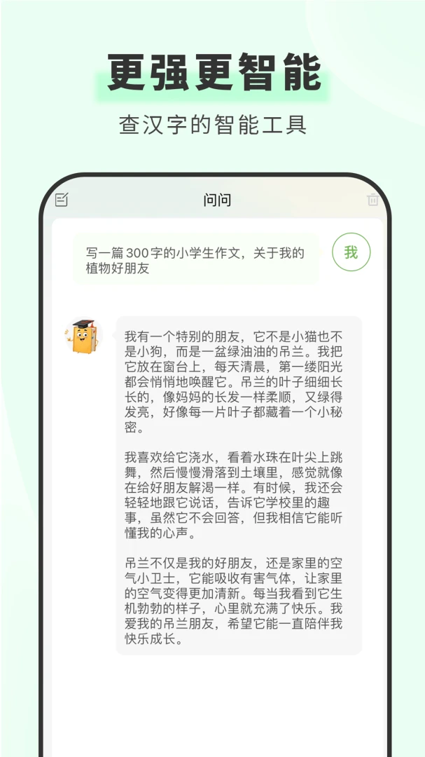 ���຺��ʵ������ֻ���v1.6.1 ��׿���ͼ