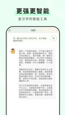 ���຺��ʵ������ֻ���v1.6.1 ��׿���ͼ