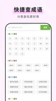 ���຺��ʵ������ֻ���v1.6.1 ��׿���ͼ