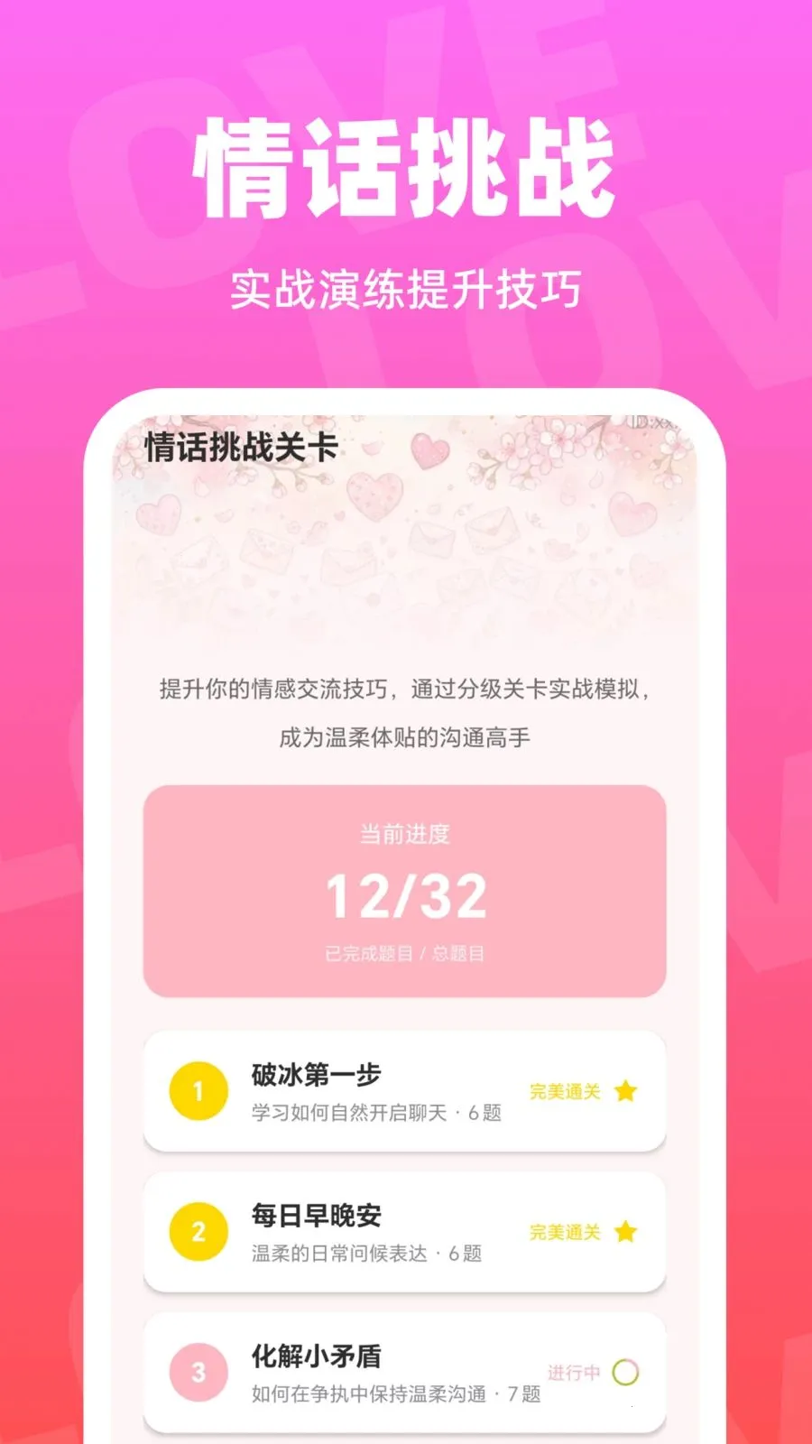 ��С�ļ��������ֻ���v1.0.0 ��׿���ͼ