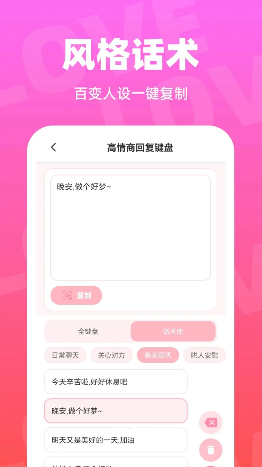 ��С�ļ��������ֻ���v1.0.0 ��׿���ͼ