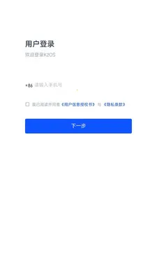 K2OSv1.0.5 �ֻ����ͼ