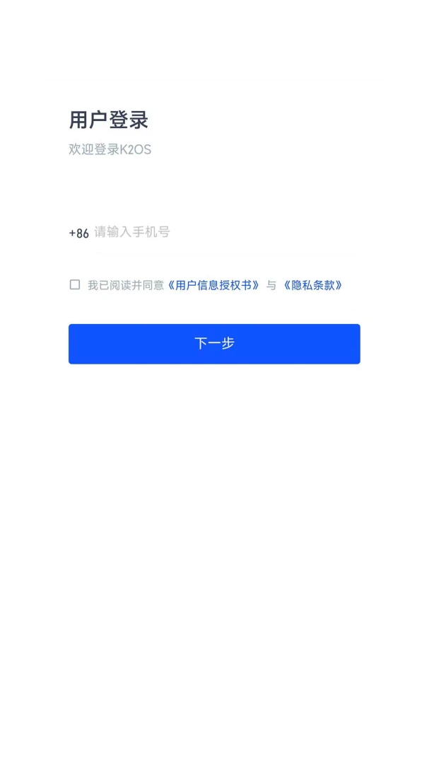 K2OSv1.0.5 �ֻ����ͼ