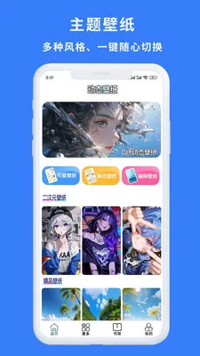 һ��������v1.0.3 ��׿���ͼ