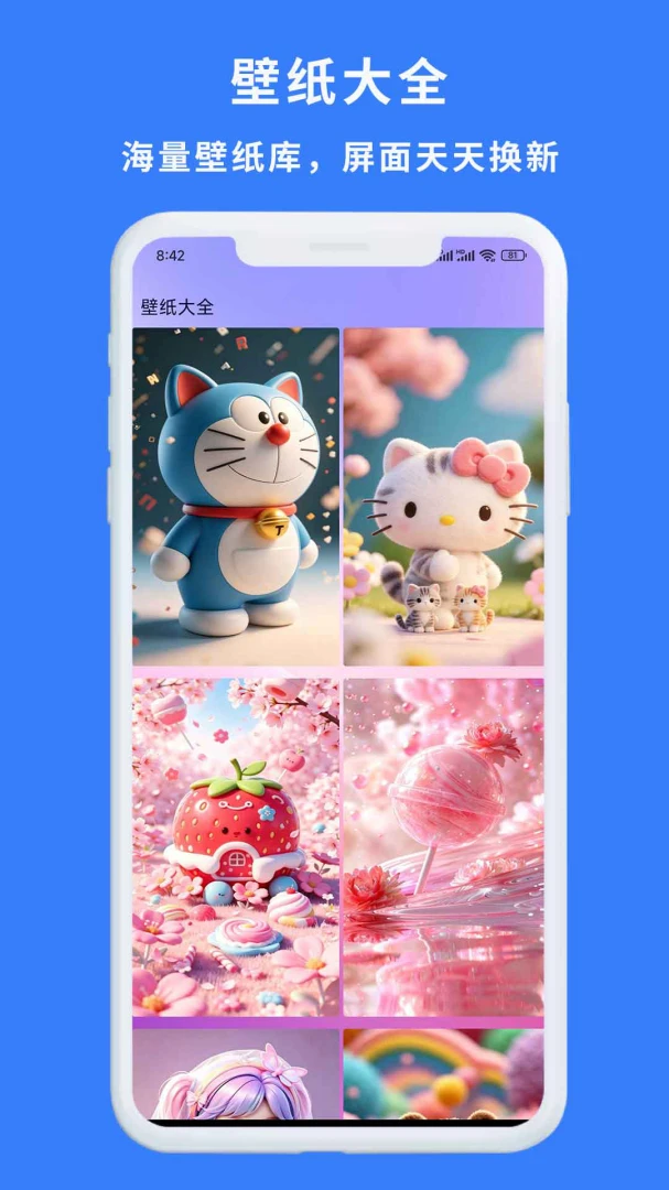 һ��������v1.0.3 ��׿���ͼ