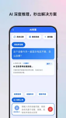 AI��ʦ����׿���ֻ���v2.0.5 ��׿���ͼ