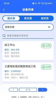 AI��ʦ����׿���ֻ���v2.0.5 ��׿���ͼ