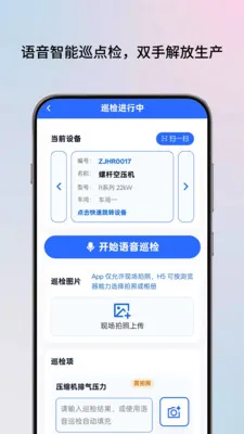 AI��ʦ����׿���ֻ���v2.0.5 ��׿���ͼ