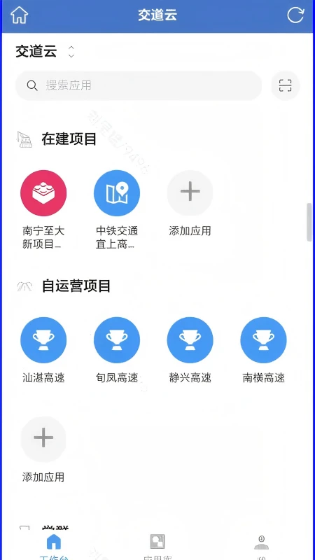 ����ͨͨv3.5.0 ��׿���ͼ