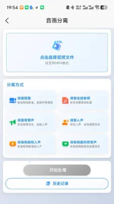 ȸ����2026���°汾v1.01.34 �ֻ����ͼ