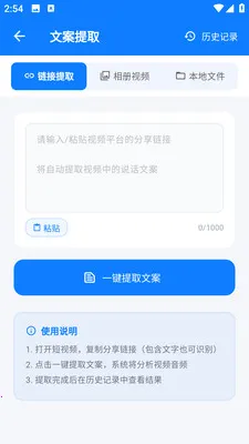 ȸ����2026���°汾v1.01.34 �ֻ����ͼ