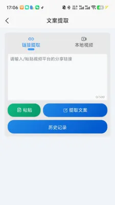 ȸ����2026���°汾v1.01.34 �ֻ����ͼ