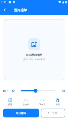 ȸ����2026���°汾v1.01.34 �ֻ����ͼ