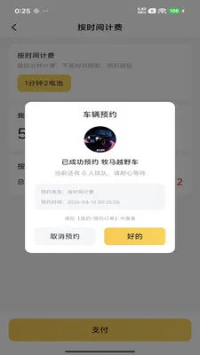 �����ӽ簲׿���ֻ���v1.2.8 ��Ѱ��ͼ