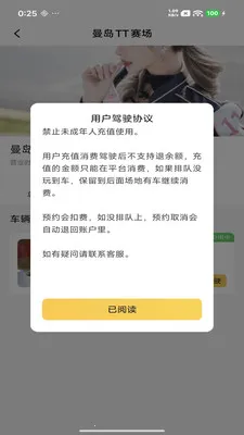 �����ӽ簲׿���ֻ���v1.2.8 ��Ѱ��ͼ