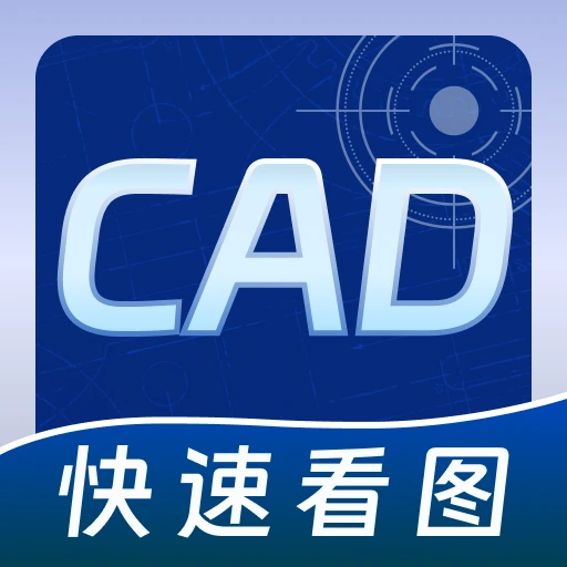 CAD�ֻ�רҵ��ͼ2026���°汾v1.0.2 ��Ѱ�