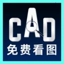 ���CAD�쿴ͼ��v1.0.1 �ֻ���