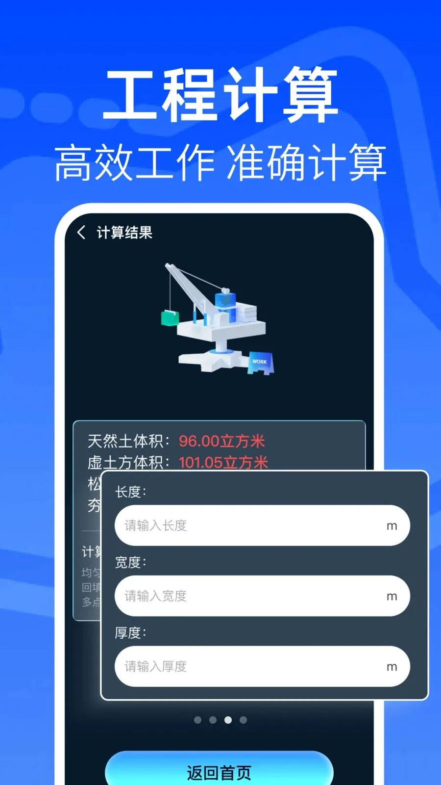 ���CAD�쿴ͼ��v1.0.1 �ֻ����ͼ